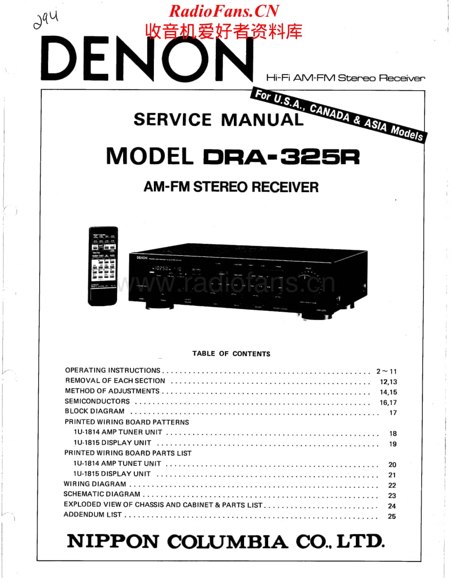 Denon-DRA325-rec-sm维修电路原理图.pdf_第1页