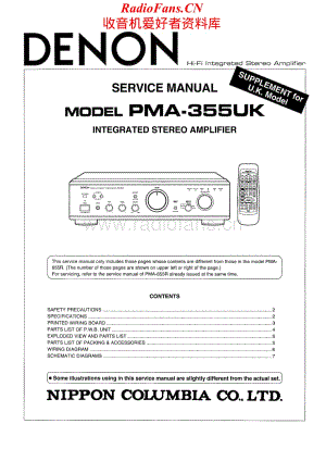 Denon-PMA355UK-int-sm维修电路原理图.pdf