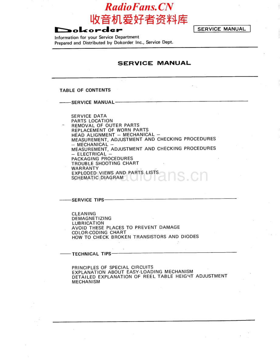 Dokorder-7140-tape-sm维修电路原理图.pdf_第2页