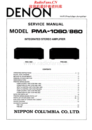 Denon-PMA1060-int-sm维修电路原理图.pdf