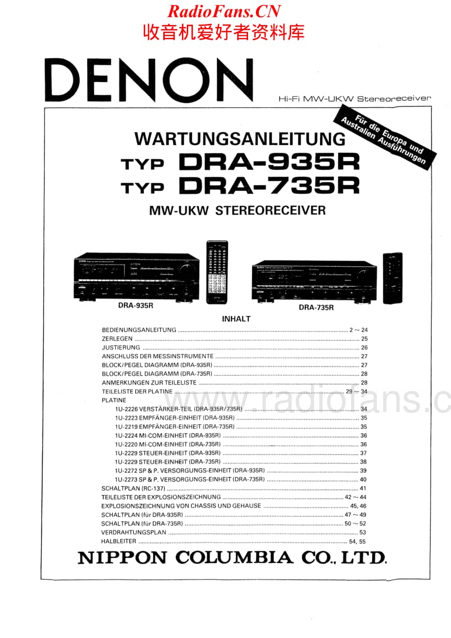 Denon-DRA735R-rec-sm维修电路原理图.pdf_第1页