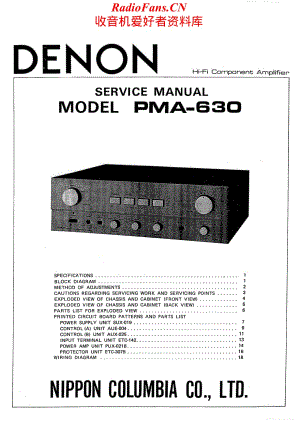 Denon-PMA630-int-sm维修电路原理图.pdf