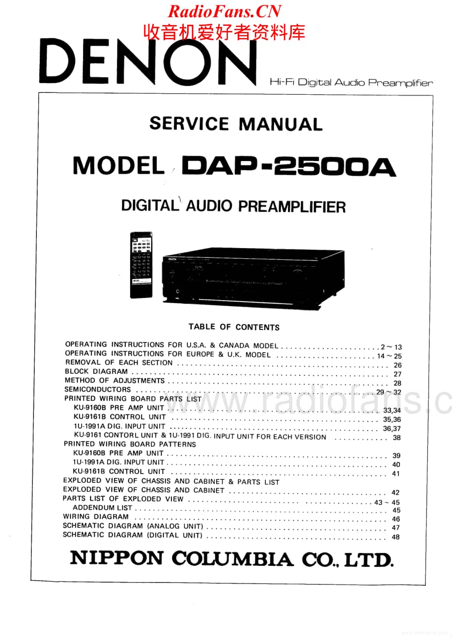 Denon-DAP2500A-pre-sm维修电路原理图.pdf_第1页