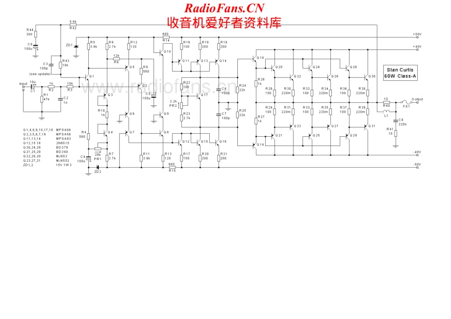 Curtis-60W-pwr-sch维修电路原理图.pdf_第1页