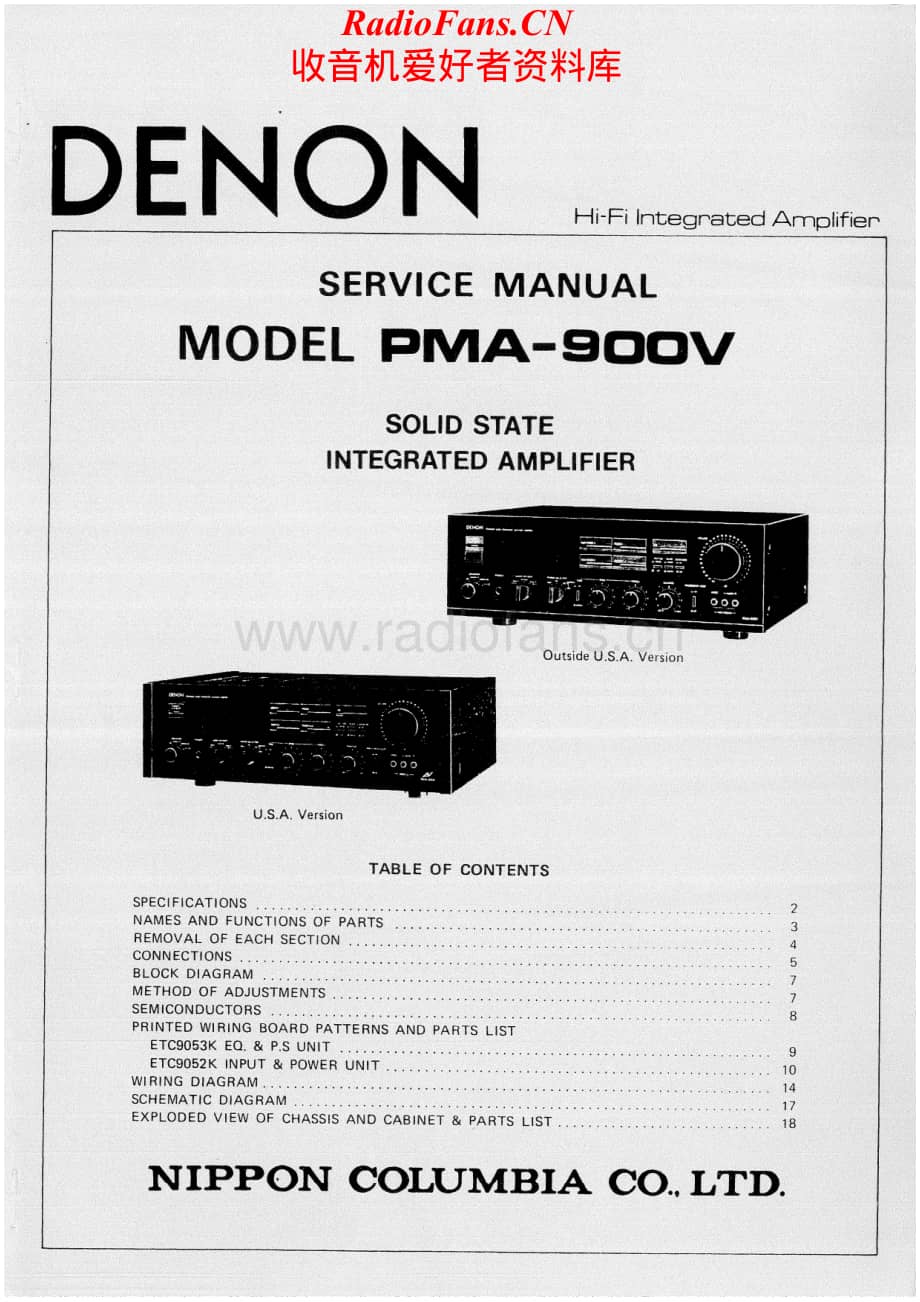 Denon-PMA900V-int-sm维修电路原理图.pdf_第1页