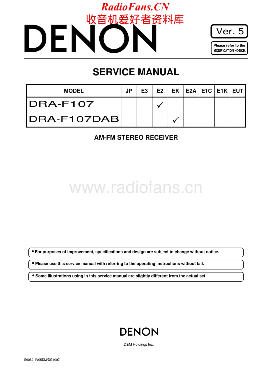 Denon-DRAF107-rec-sm维修电路原理图.pdf_第1页