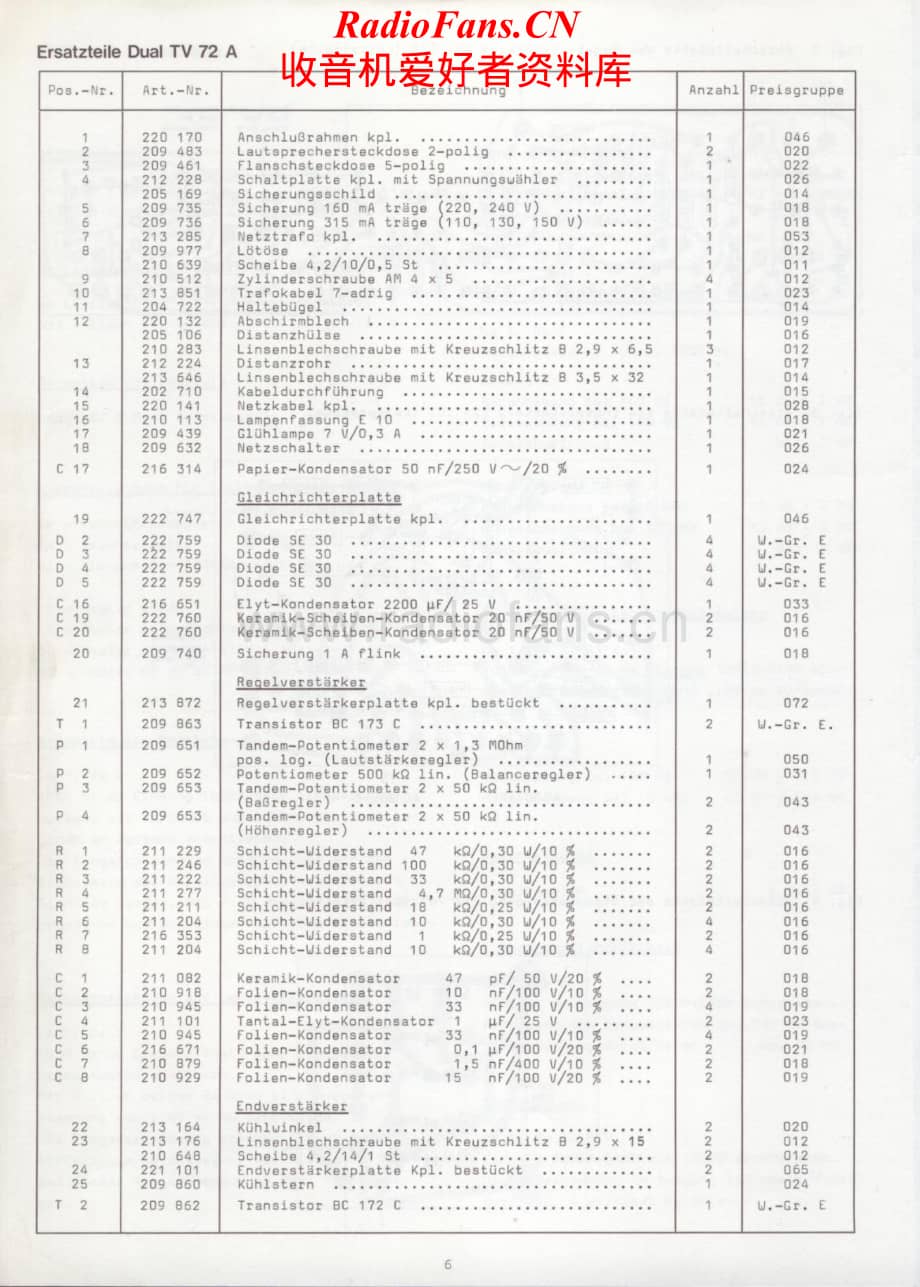 Dual-HS26-tt-sm维修电路原理图.pdf_第2页