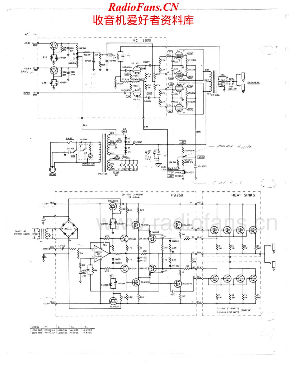 Carvin-BiChannel-pwr-sch维修电路原理图.pdf_第1页