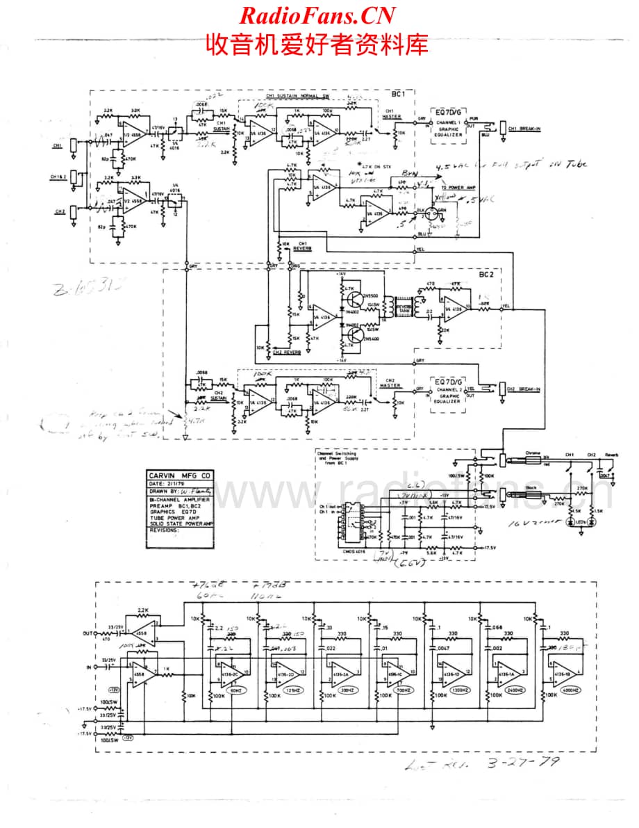 Carvin-BiChannel-pwr-sch维修电路原理图.pdf_第2页