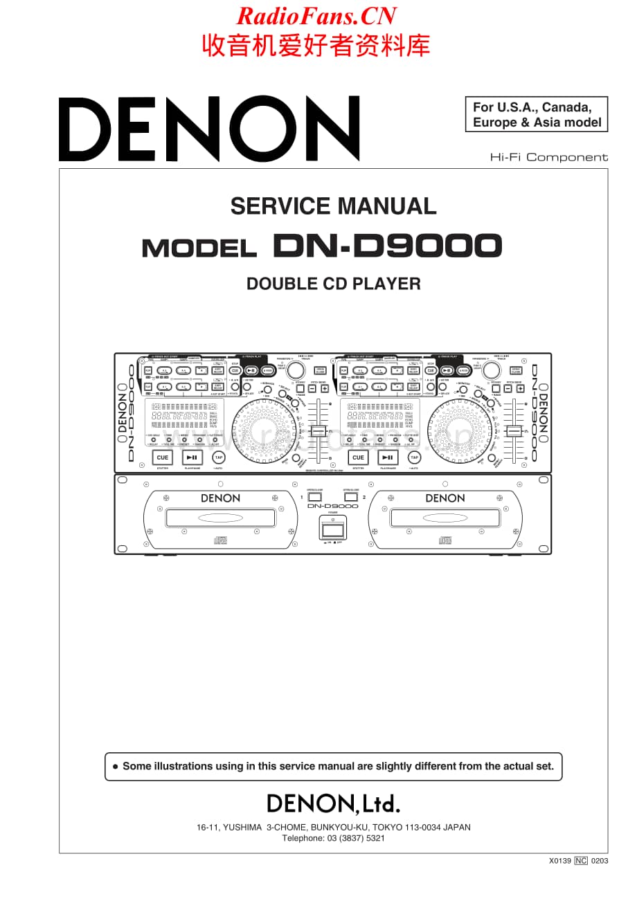 Denon-DND9000-cd-sm维修电路原理图.pdf_第1页