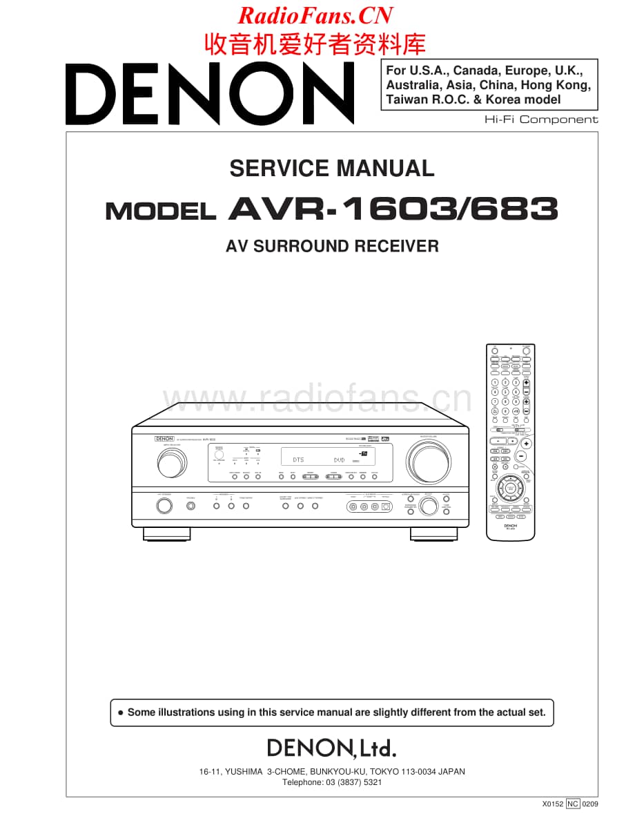 Denon-AVR1603-avr-sm维修电路原理图.pdf_第1页