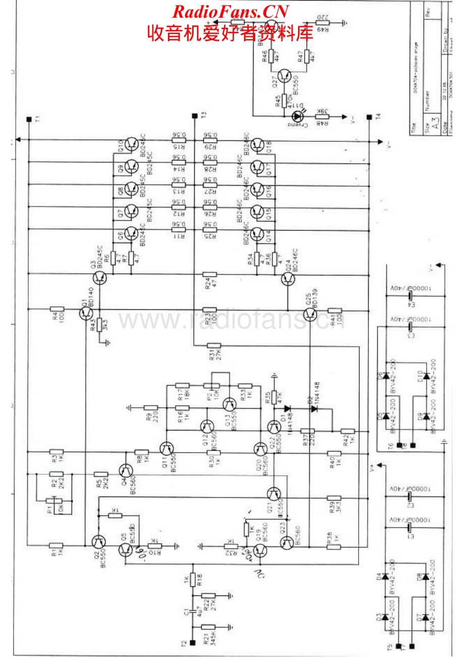 Doxa-70Signature-pwr-sch维修电路原理图.pdf_第1页