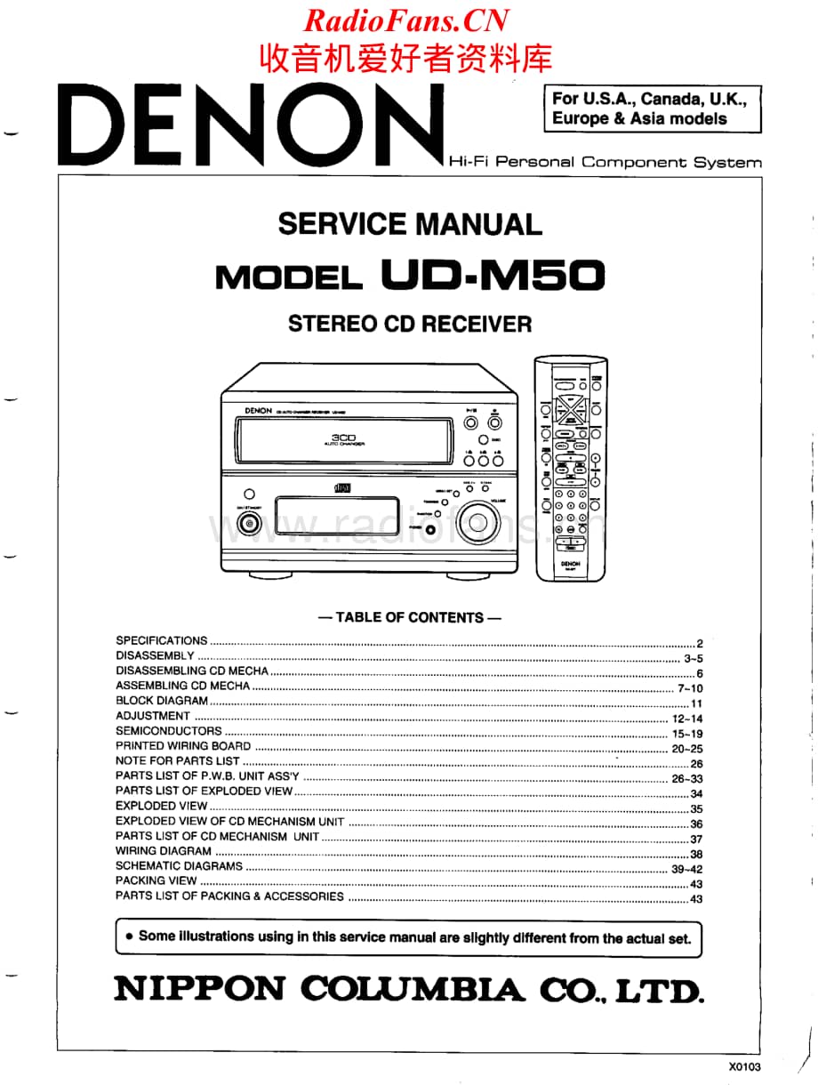 Denon-UDM50-rec-sm维修电路原理图.pdf_第1页