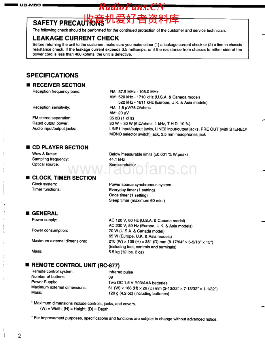 Denon-UDM50-rec-sm维修电路原理图.pdf_第2页