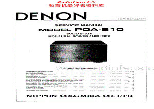 Denon-POAS10-pwr-sm维修电路原理图.pdf