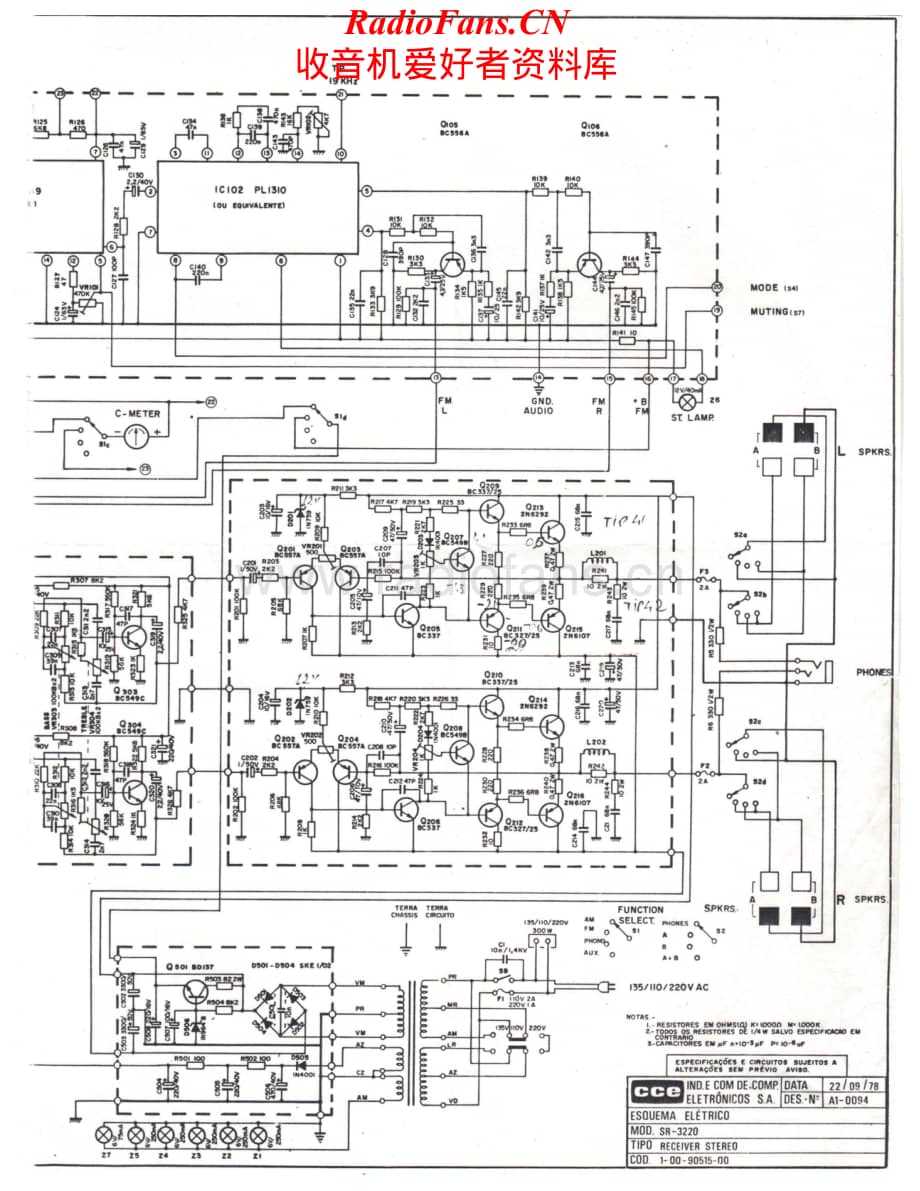 CCE-SR3020-int-sch维修电路原理图.pdf_第2页