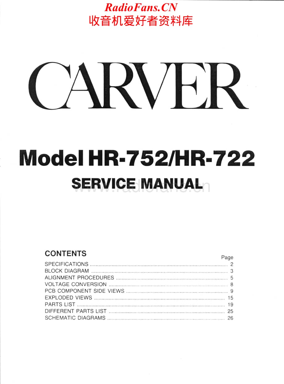 Carver-HR722-rec-sm维修电路原理图.pdf_第1页
