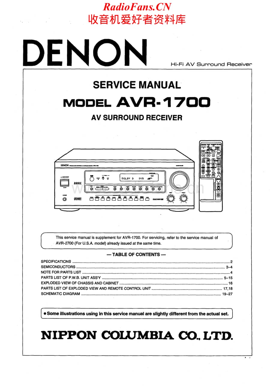 Denon-AVR1700-avr-sm维修电路原理图.pdf_第1页