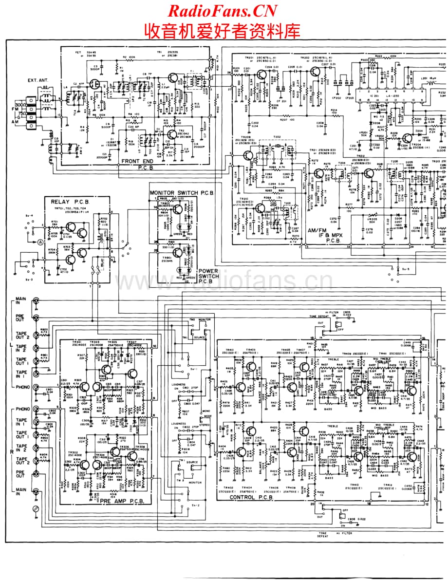 Concertone-6.5-rec-sch维修电路原理图.pdf_第1页