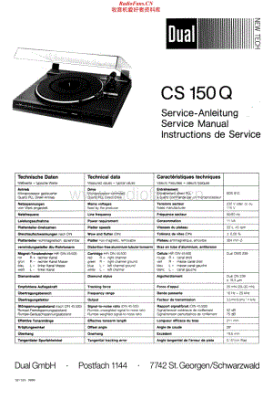 Dual-CS150Q-tt-sm维修电路原理图.pdf