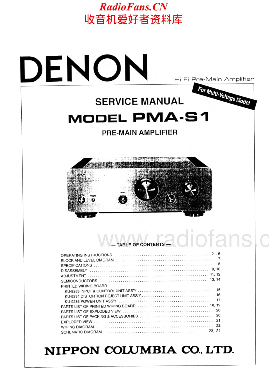 Denon-PMAS1-int-sm维修电路原理图.pdf_第1页