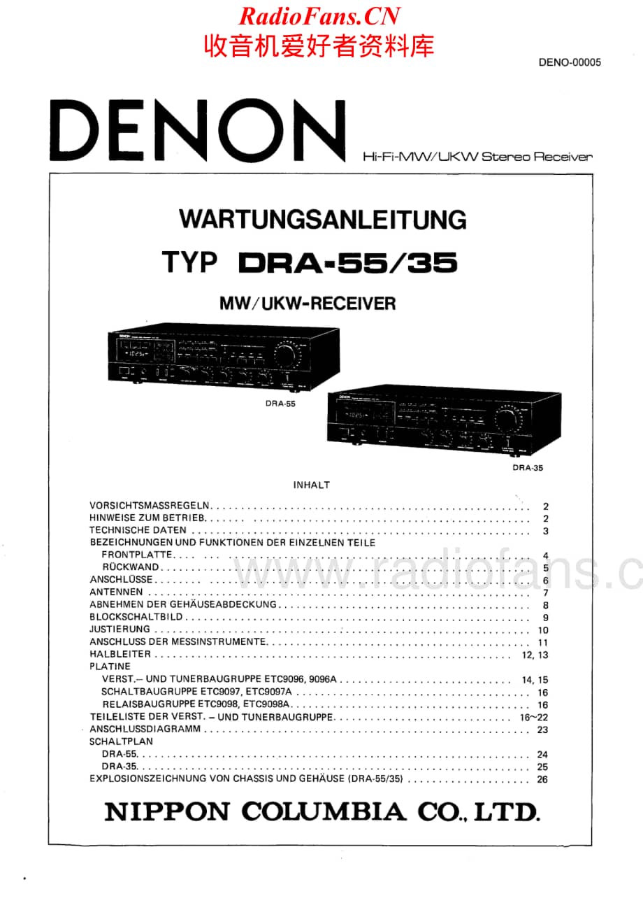 Denon-DRA55-rec-sm维修电路原理图.pdf_第1页
