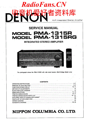 Denon-PMA1315RG-int-sm维修电路原理图.pdf