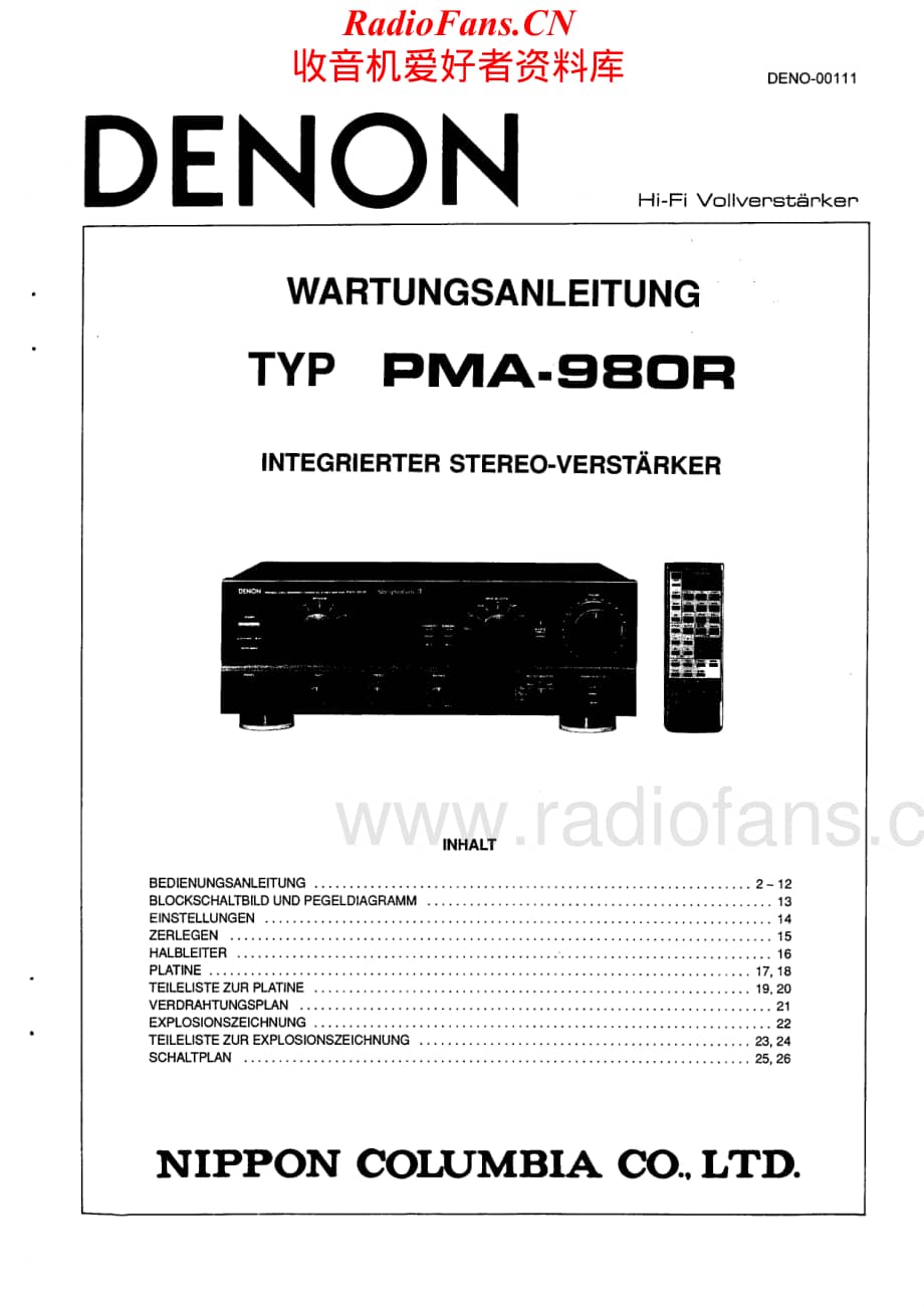 Denon-PMA980R-int-sm维修电路原理图.pdf_第1页