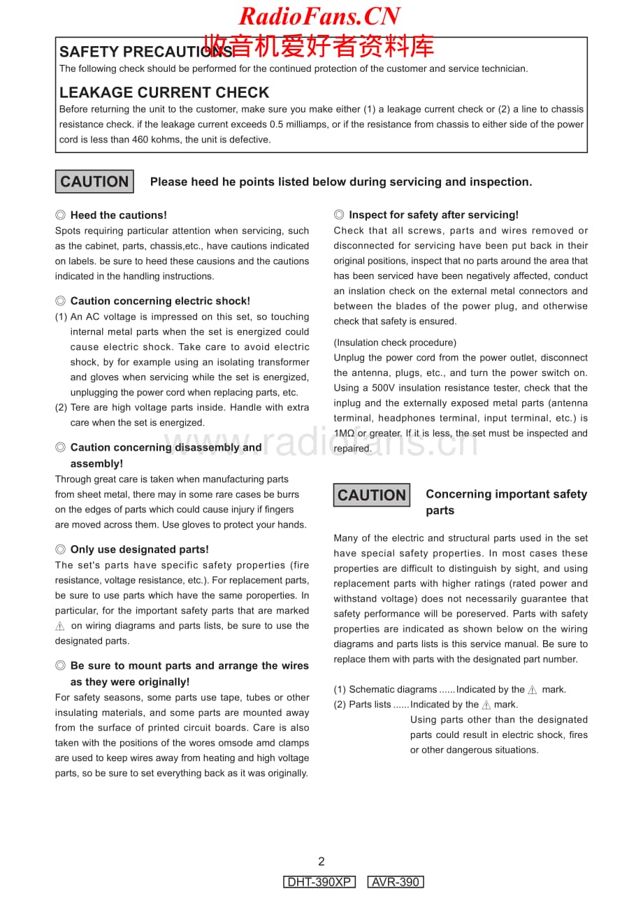 Denon-DHT390XP-avr-sm维修电路原理图.pdf_第2页
