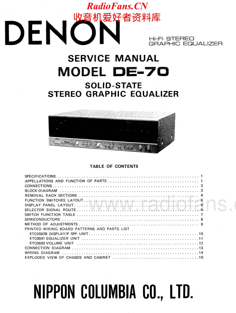 Denon-DE70-eq-sm维修电路原理图.pdf_第1页