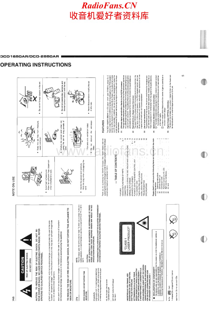 Denon-DCD2880AR-cd-sm维修电路原理图.pdf_第2页