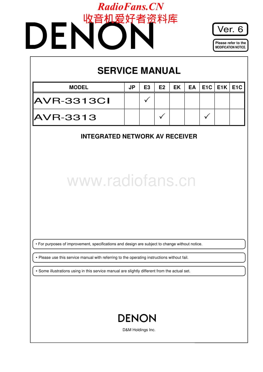 Denon-AVR3313-avr-sm维修电路原理图.pdf_第1页