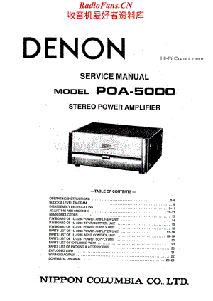 Denon-POA5000-pwr-sm维修电路原理图.pdf