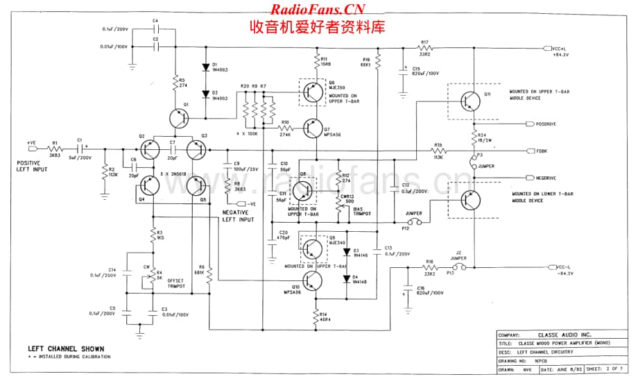 Classe-M1000-pwr-sm维修电路原理图.pdf_第2页