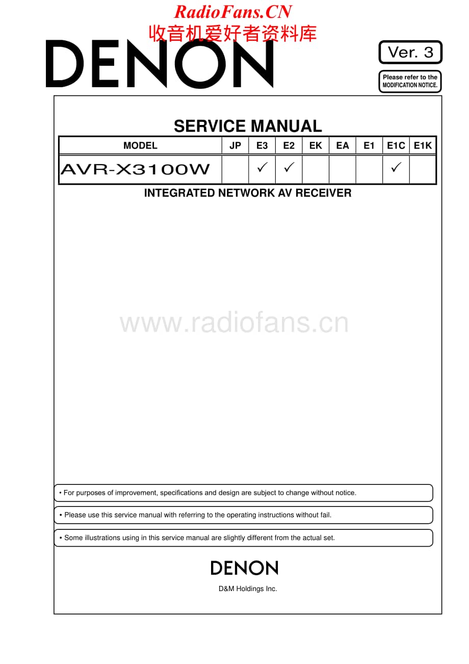 Denon-AVRX3100W-avr-sm1维修电路原理图.pdf_第1页