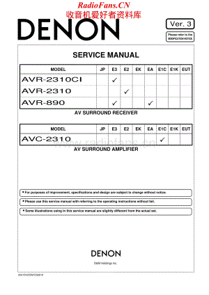 Denon-AVR2310-avr-sm1维修电路原理图.pdf