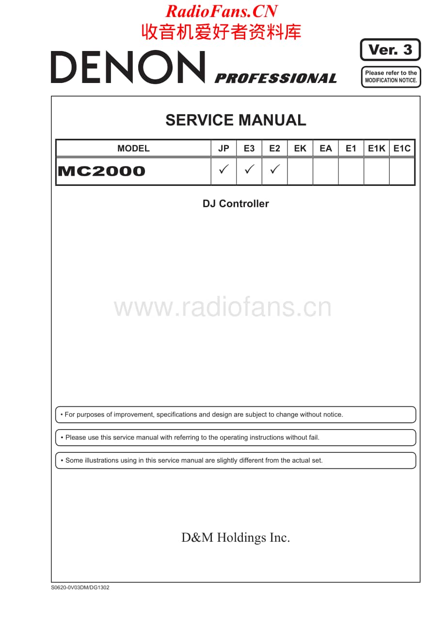 Denon-MC2000-mix-sm维修电路原理图.pdf_第1页