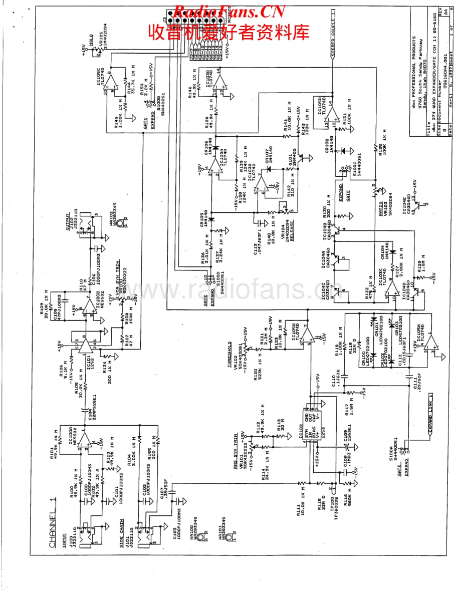 DBX-274-exp-sch维修电路原理图.pdf_第2页