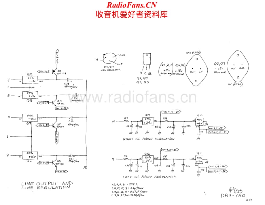 Classe-DR7-pre-sch维修电路原理图.pdf_第2页