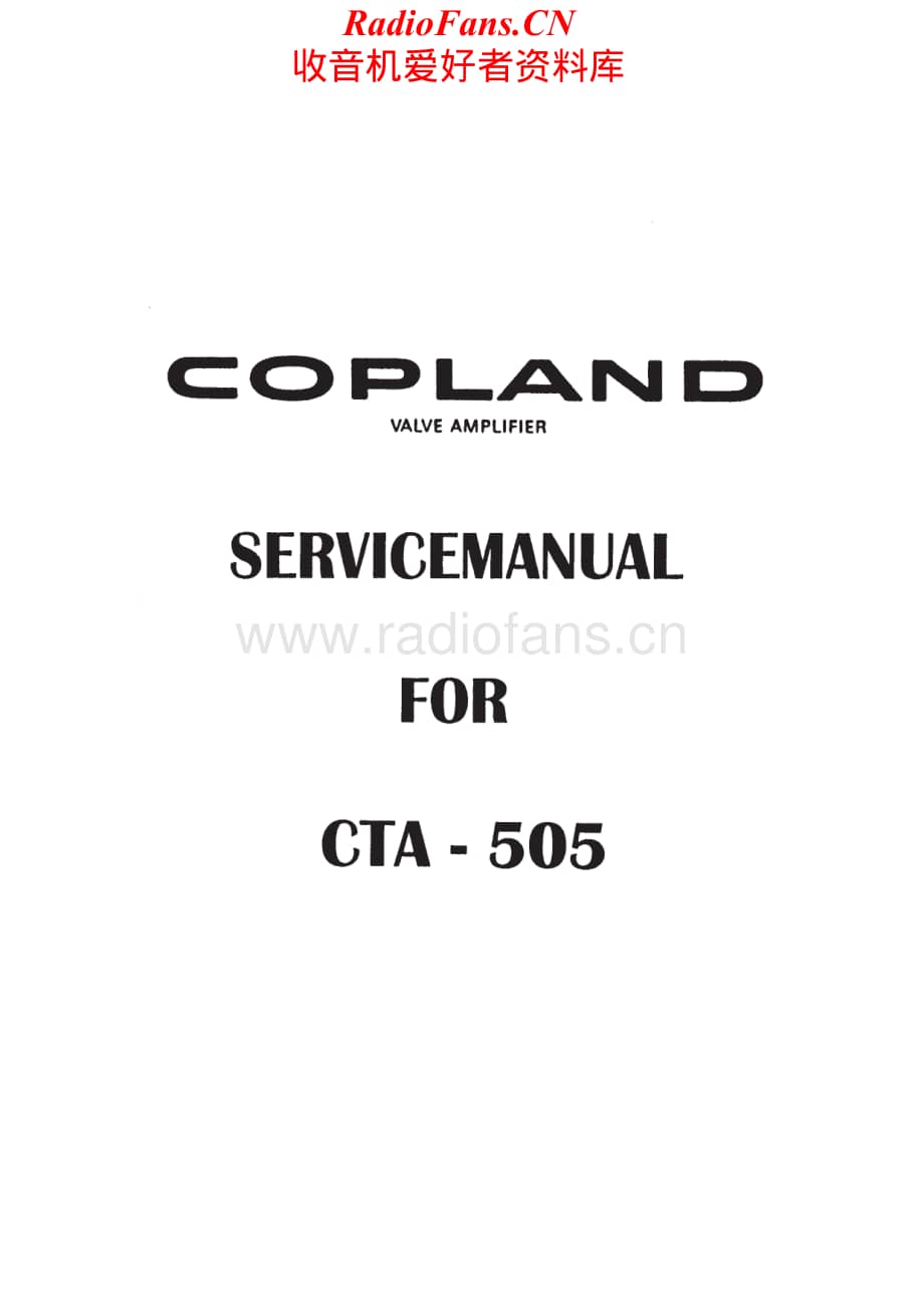Copland-CTA505-pwr-sm维修电路原理图.pdf_第1页