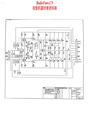 Crest-PRO4601S-pwr-sch维修电路原理图.pdf