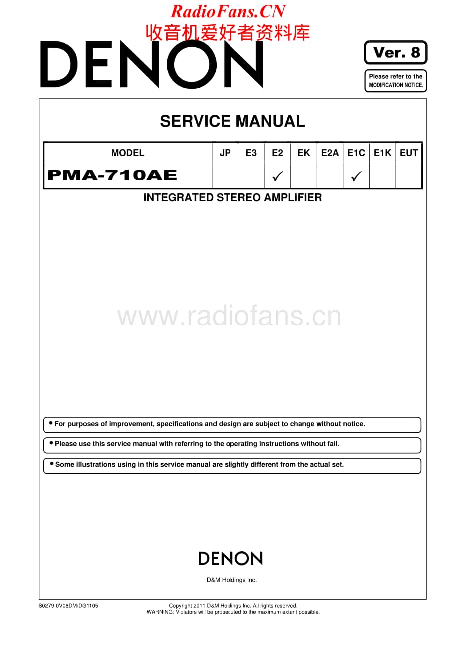 Denon-PMA710AE-int-sm维修电路原理图.pdf_第1页