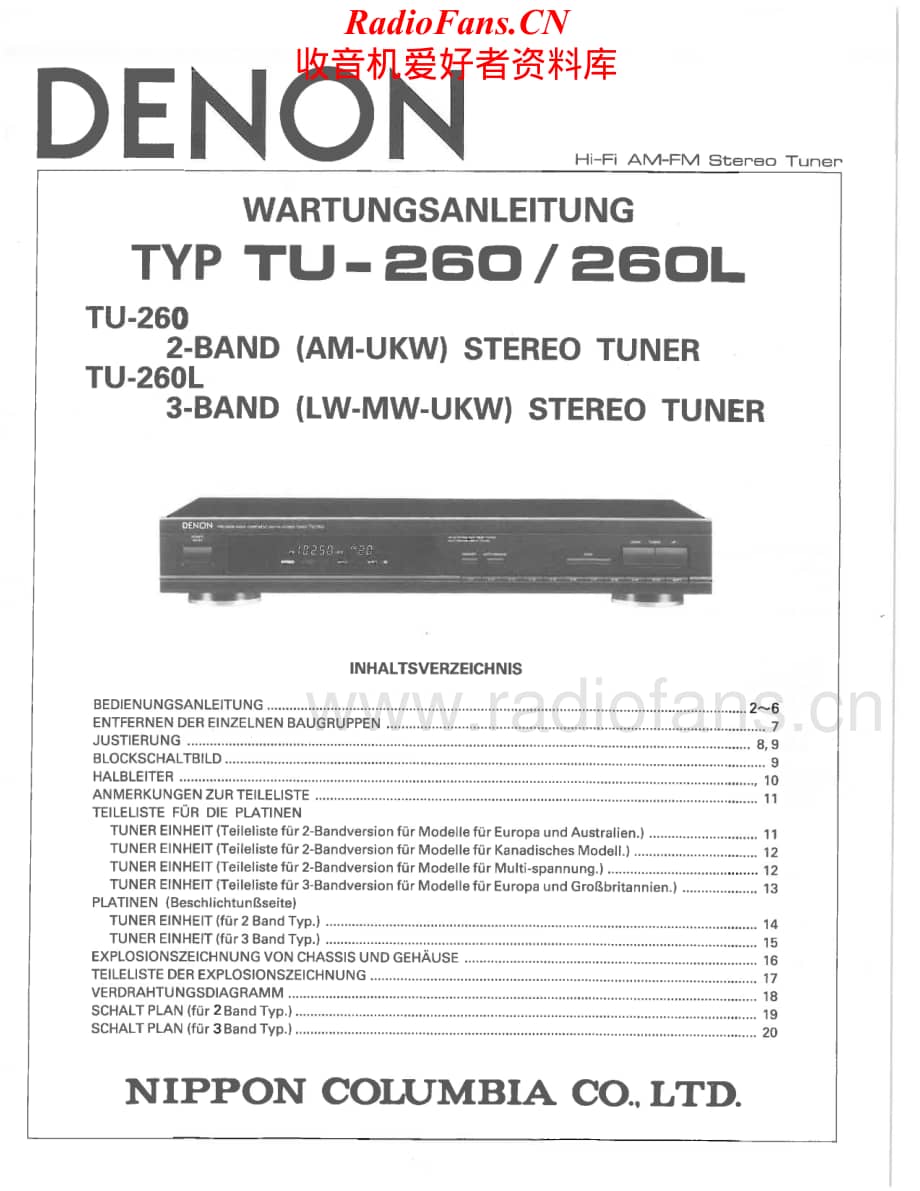 Denon-TU260L-tun-sm维修电路原理图.pdf_第1页