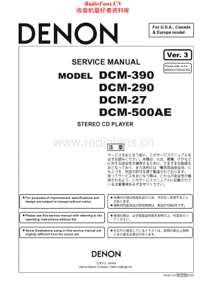 Denon-DCM500AE-cd-sm维修电路原理图.pdf