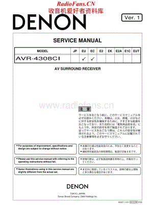 Denon-AVR4308CI-avr-sm维修电路原理图.pdf