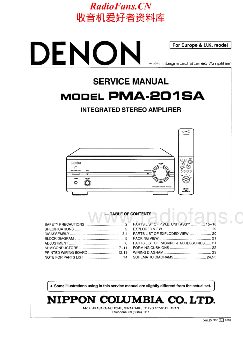 Denon-PMA201SA-int-sm维修电路原理图.pdf_第1页