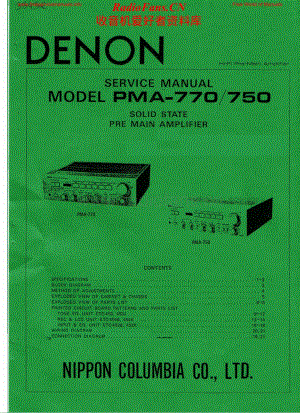 Denon-PMA750-int-sm维修电路原理图.pdf