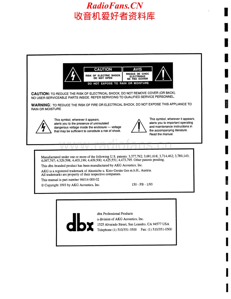 DBX-166-cl-sm维修电路原理图.pdf_第2页