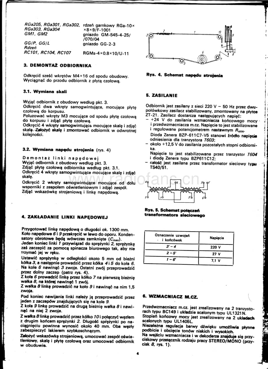 Diora-Amator-rec-sch维修电路原理图.pdf_第3页