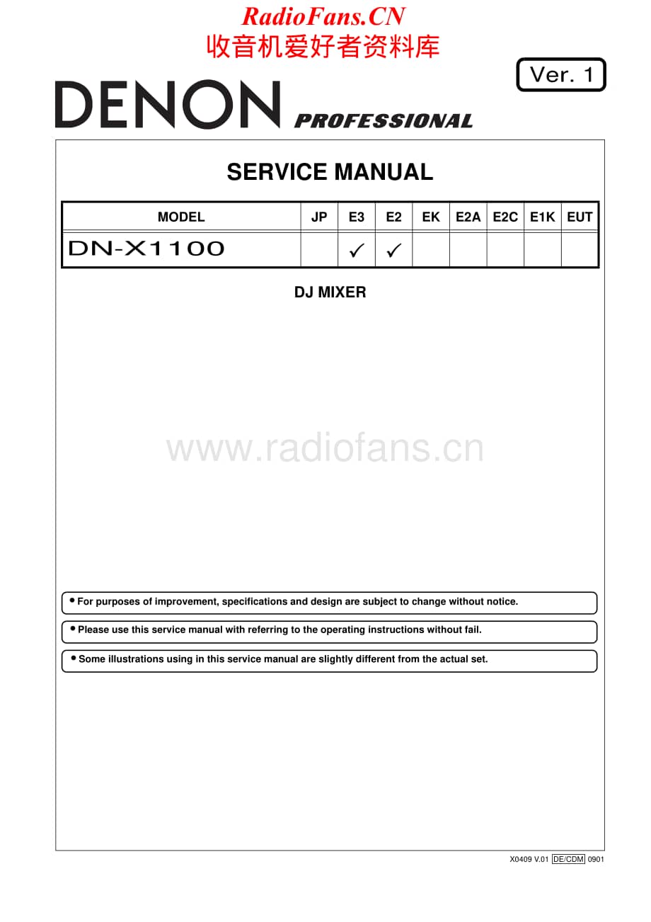 Denon-DNX1100-mix-sm维修电路原理图.pdf_第1页